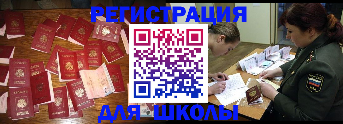 регистрация в Дрезне